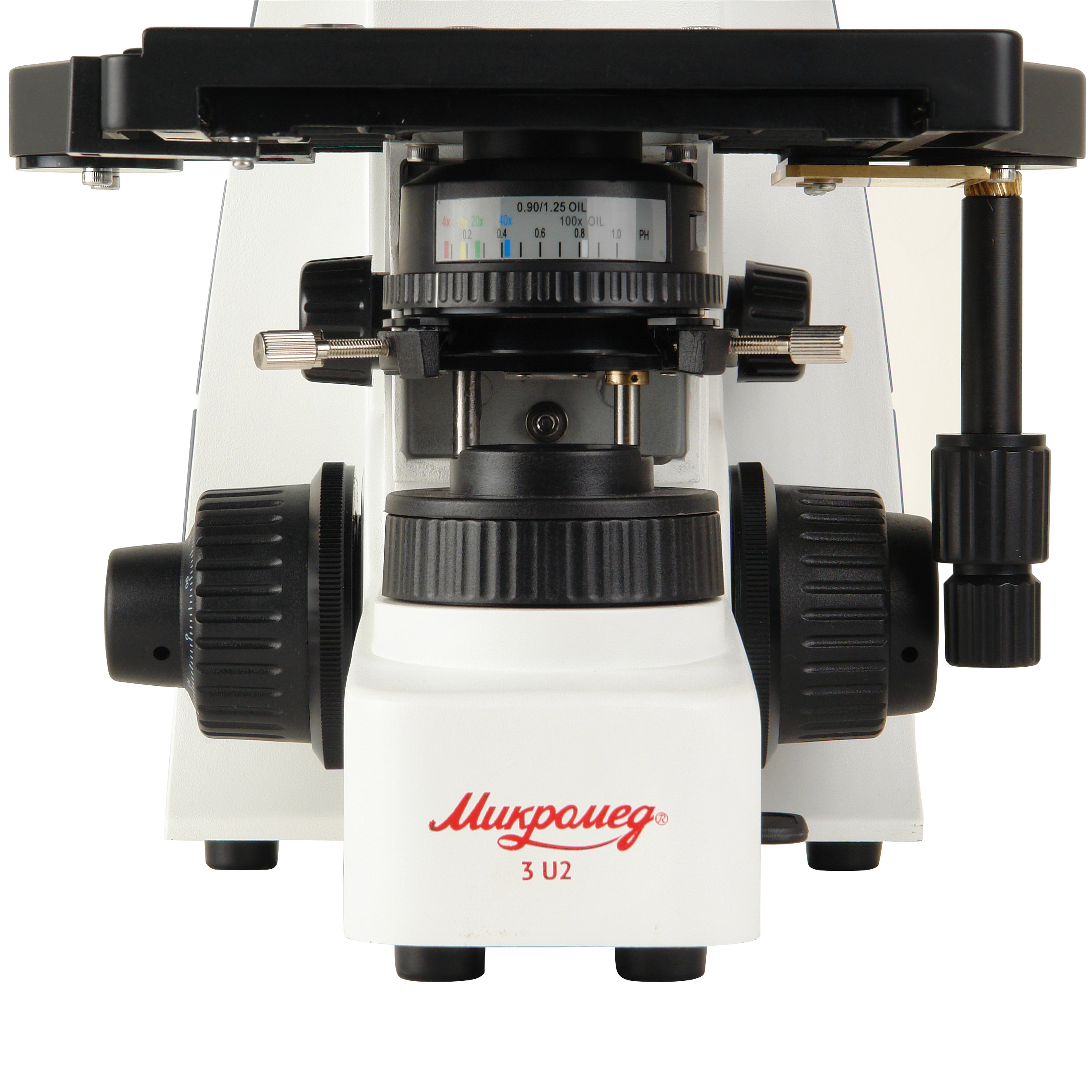 Микроскоп биологический Микромед 3 (U2) купить по оптимальной цене,  доставка по России, гарантия качества