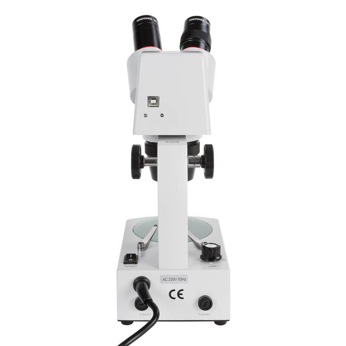 Микроскоп стерео Микромед МС-1 вар.2C Digital купить по оптимальной цене,  доставка по России, гарантия качества