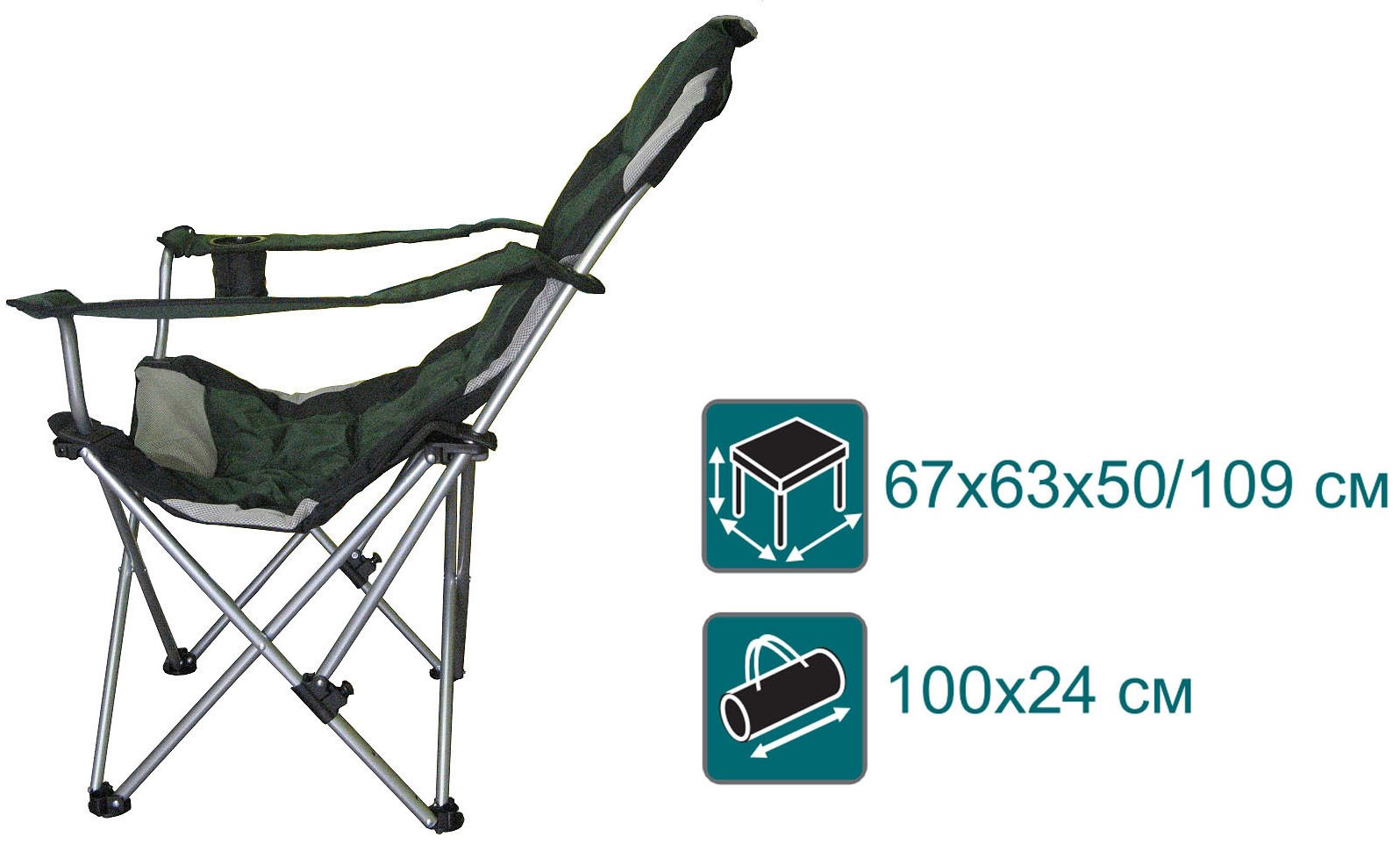 Складное кресло Canadian Camper CC-152 купить по оптимальной цене,  доставка по России, гарантия качества
