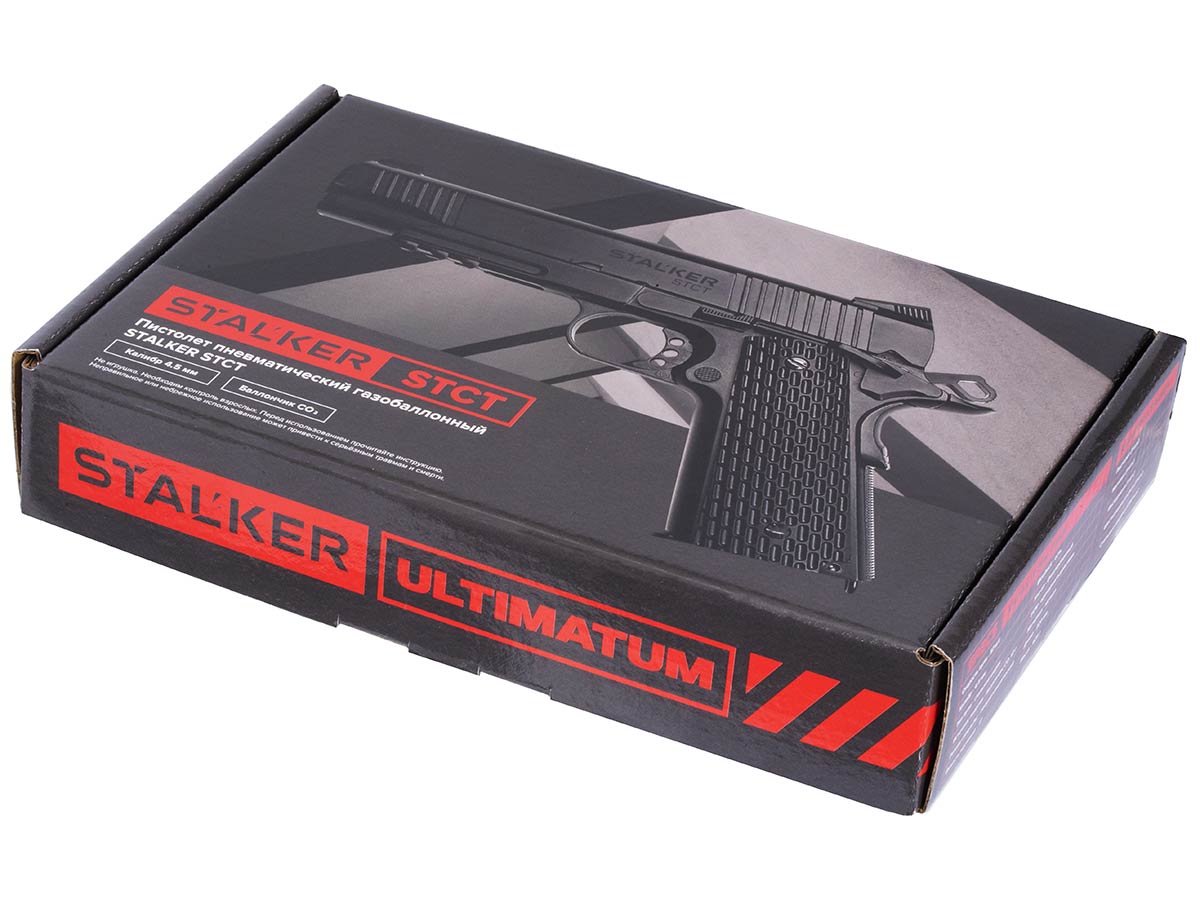 Пистолет пневматический Stalker STCT (Colt 1911 Tactical) купить по оптимальной цене,  доставка по России, гарантия качества