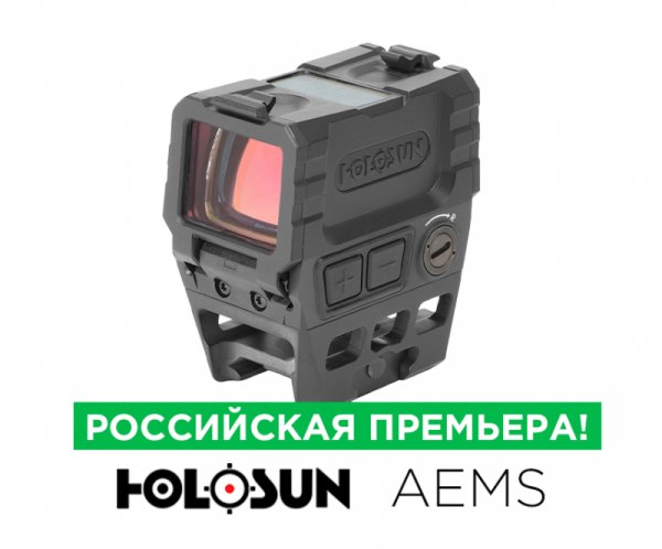 Коллиматор Holosun AEMS зелёная марка купить по оптимальной цене,  доставка по России, гарантия качества