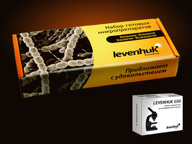 Набор готовых микропрепаратов Levenhuk N20 купить по оптимальной цене,  доставка по России, гарантия качества