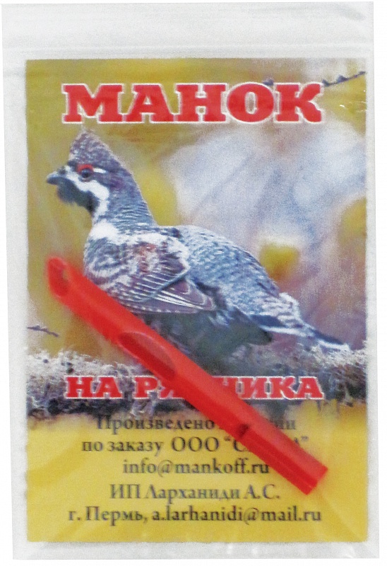 Манок Mankoff пластиковый на рябчика купить по оптимальной цене,  доставка по России, гарантия качества