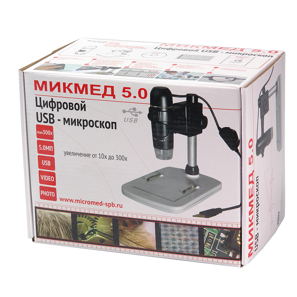 Цифровой USB-микроскоп со штативом МИКМЕД 5.0 купить по оптимальной цене,  доставка по России, гарантия качества