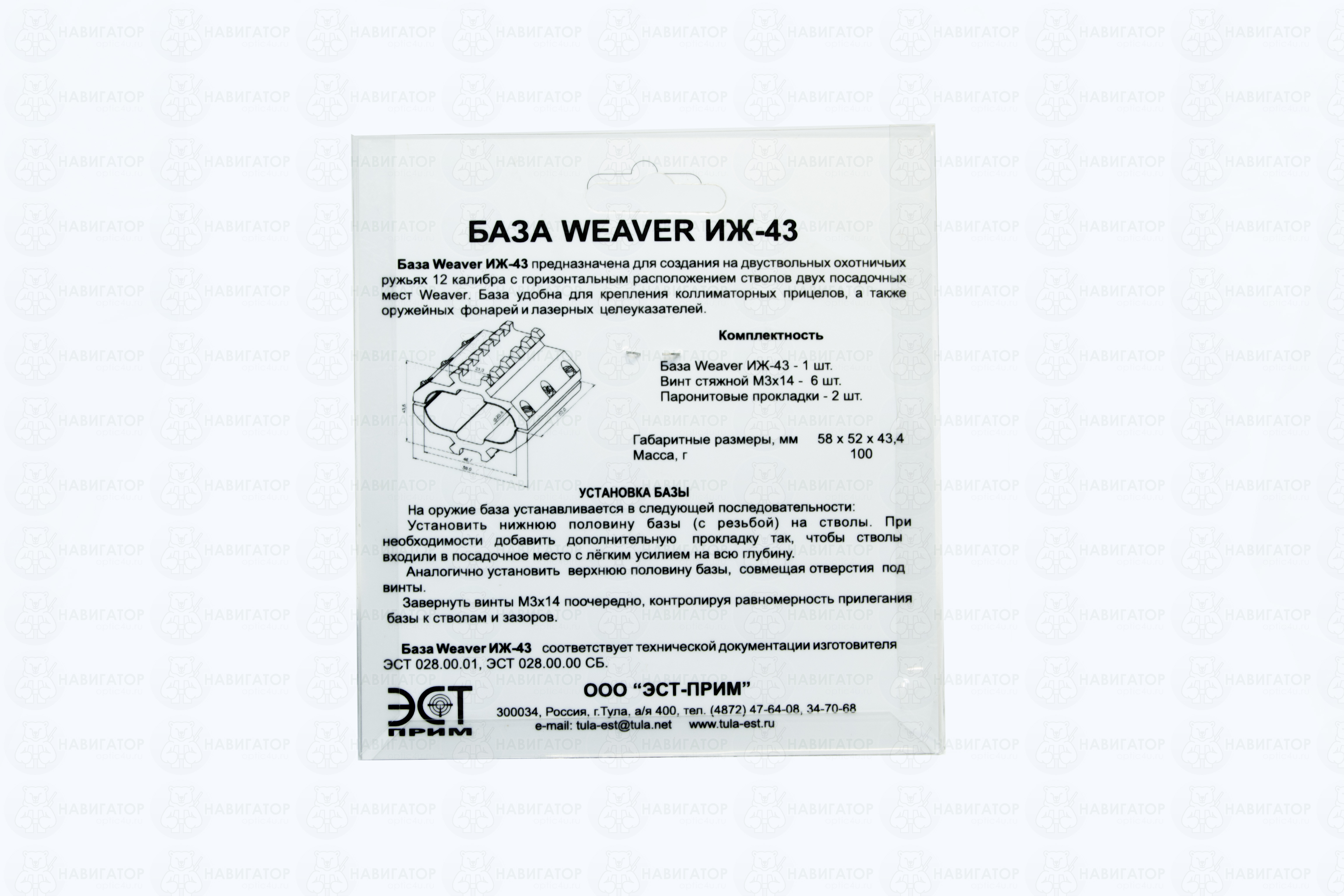 База Weaver-Иж-43 купить по оптимальной цене,  доставка по России, гарантия качества